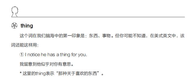 探索 '被驯服' 英文表达的含义与用法