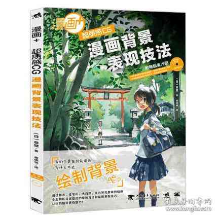 AI插画创作：日诗句文案汇编与灵感集锦