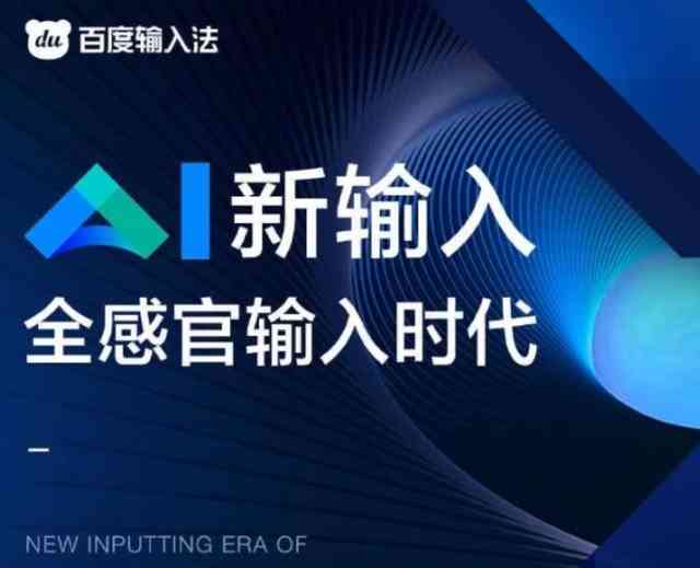 AI的争议：中英视角下的AI伦理与争议点探讨