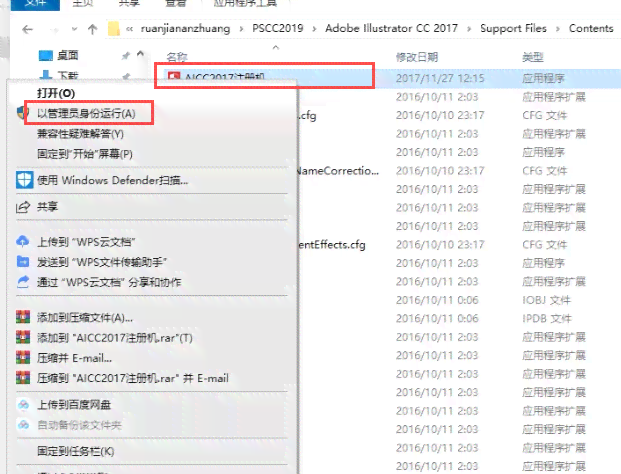 AI的争议：中英视角下的AI伦理与争议点探讨