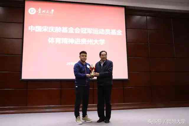 冠军形象照：高清肖像展示冠军样子