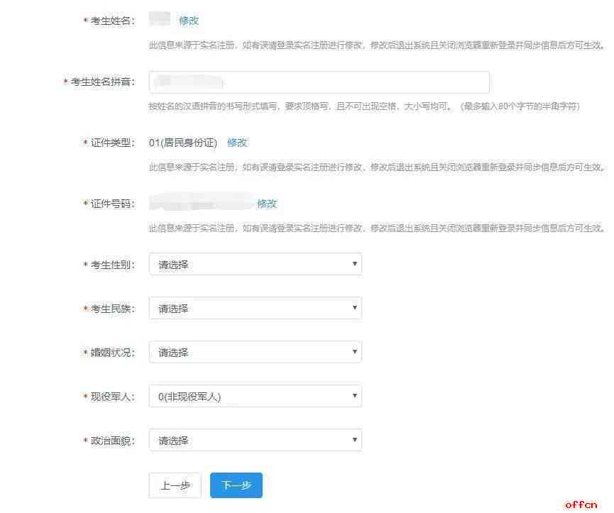 工伤手指挤伤详细报告撰写指南：涵认定标准、处理流程与赔偿要求