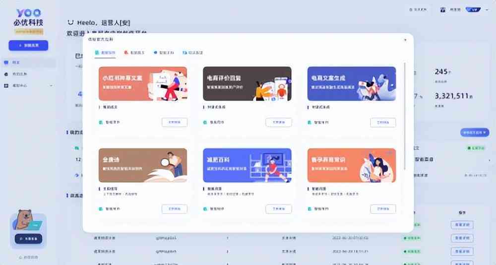 ai写作有自主创作能力么：是与否的探讨与疑问