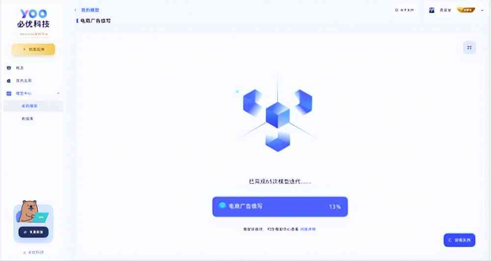 ai写作有自主创作能力么：是与否的探讨与疑问