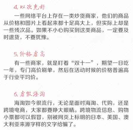 工伤认定后手指缺失赔偿与权益保障全解析