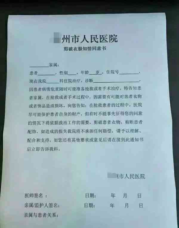 手指接好还算工伤吗：工伤认定及赔偿标准解析与评残情况说明