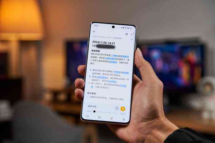 手机ai文案小助手