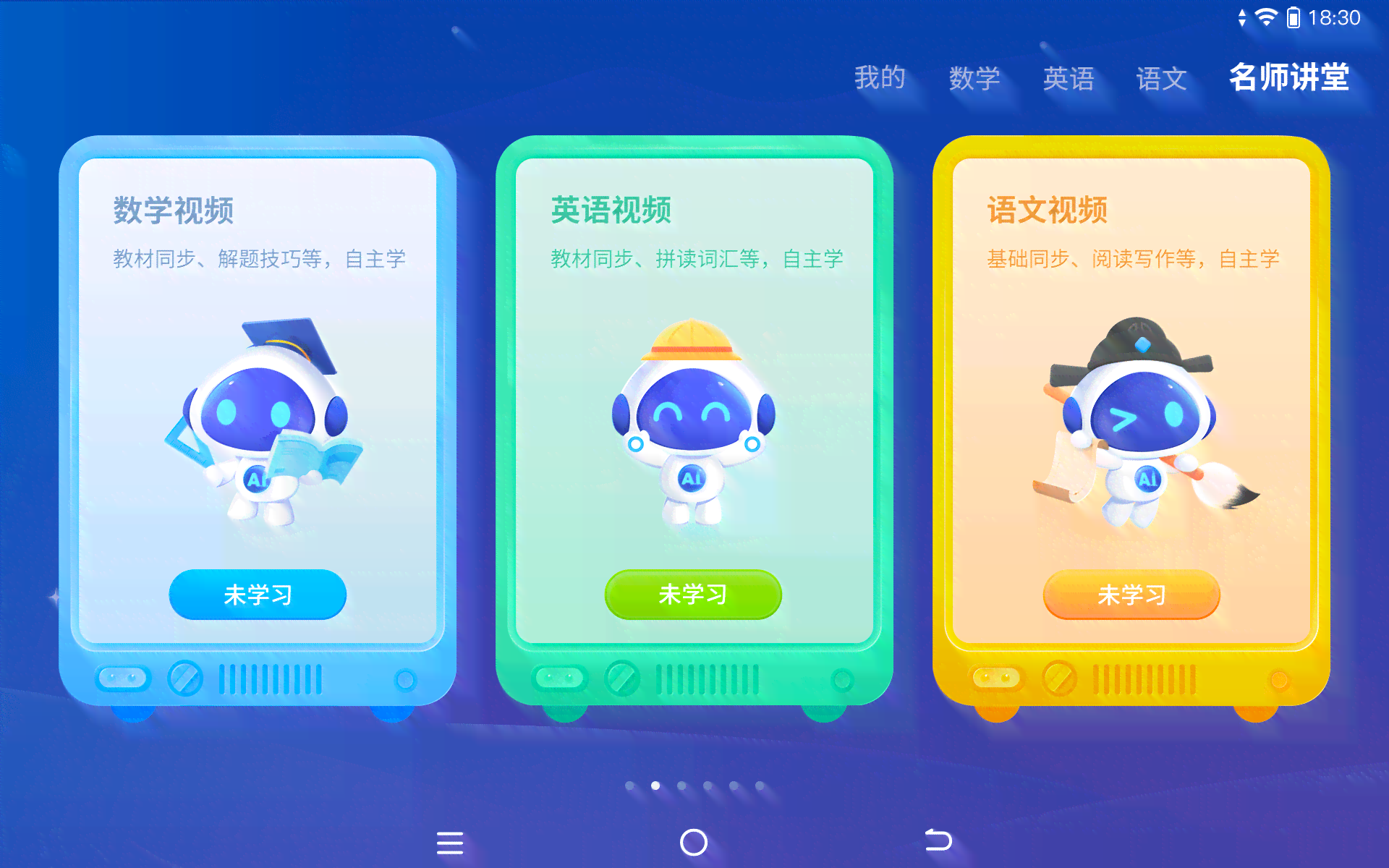 科大讯飞智能鼠标pro测评：全面解析与使用指南