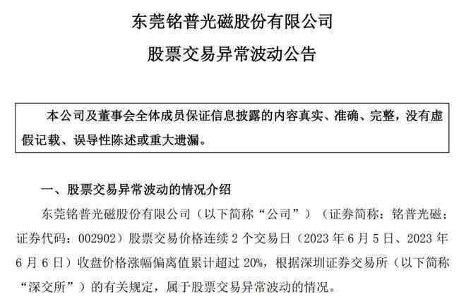 手指断一根认定工伤几级