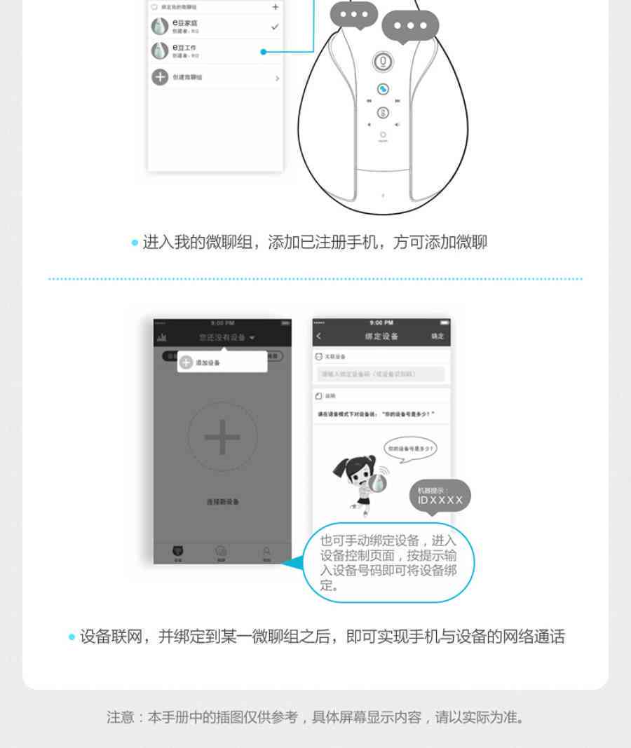 科大讯飞鼠标使用说明：功能详解、智能版操作指南与连接方法测评