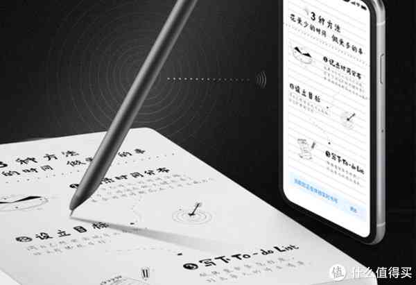 掌握科大讯飞AI作答笔：轻松提升答题效率与准确度