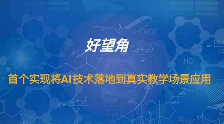 AI赋能，智能新闻稿高效创作时代来临