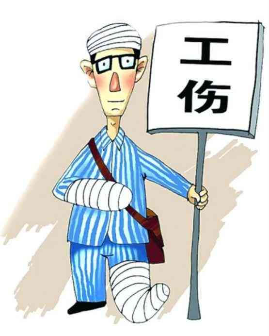 手指断了怎么去认定工伤