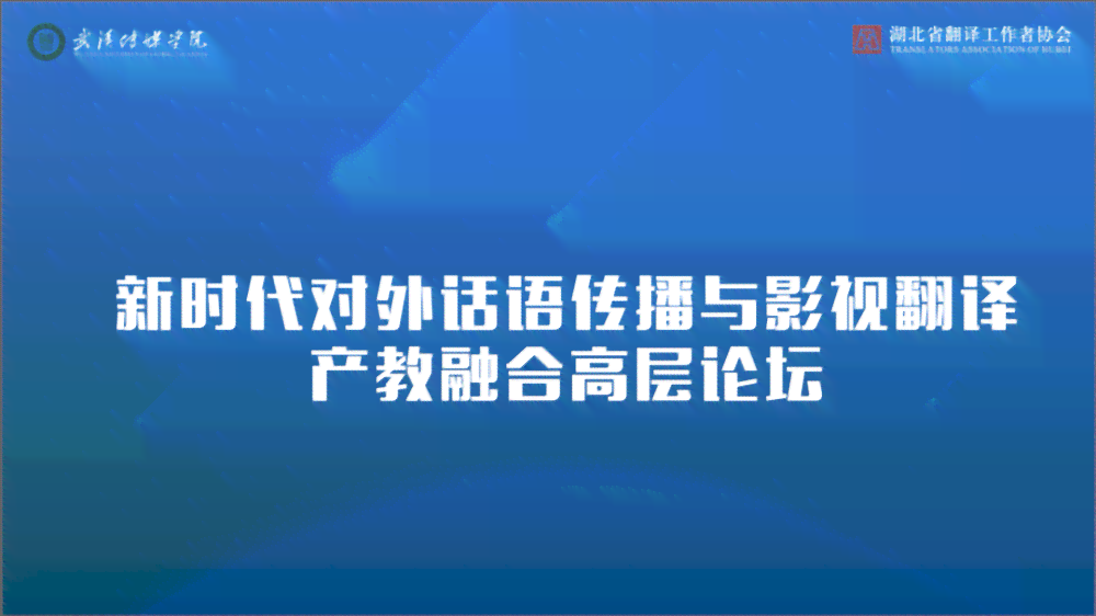 AI写作革新下的新闻写作：挑战、机遇与行业反思全景解析