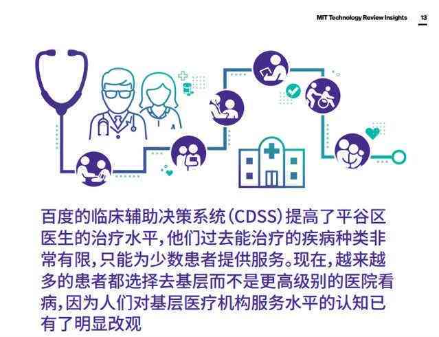 探索AI辅助报告撰写的热门在线工具与软件平台