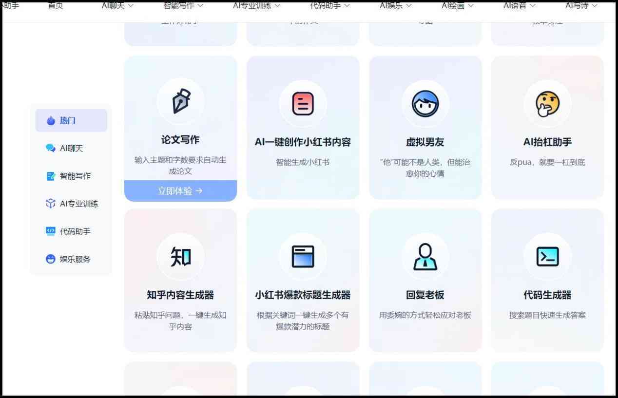 掌握AI创作：揭秘高效口令的正确使用秘诀
