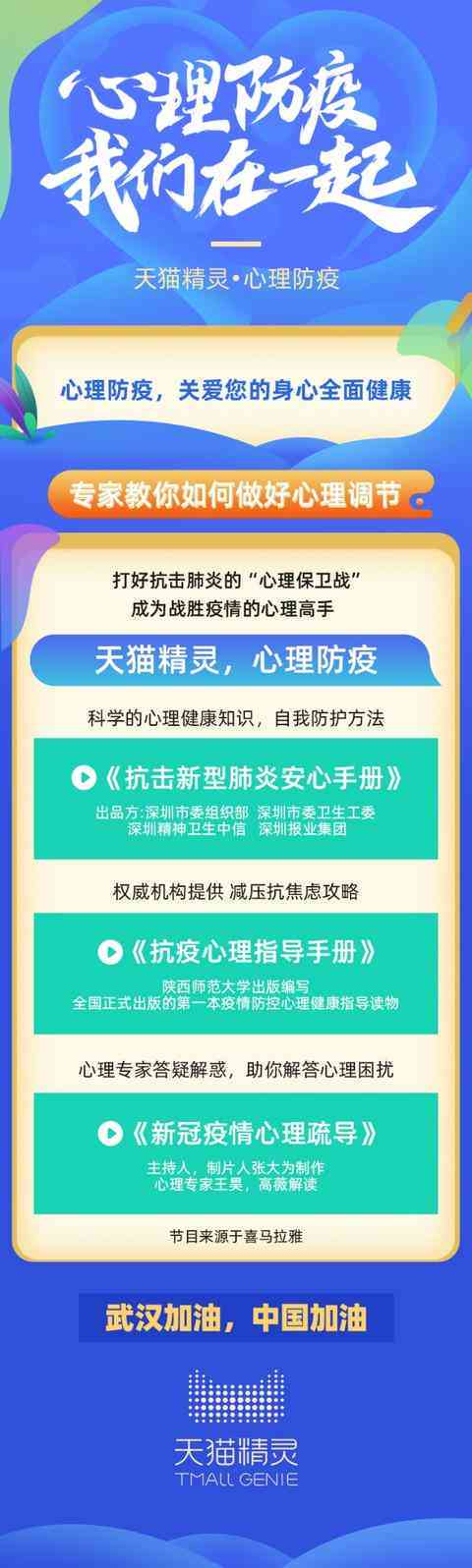 AI创作口令使用指南：全面解析正确应用与常见问题解答