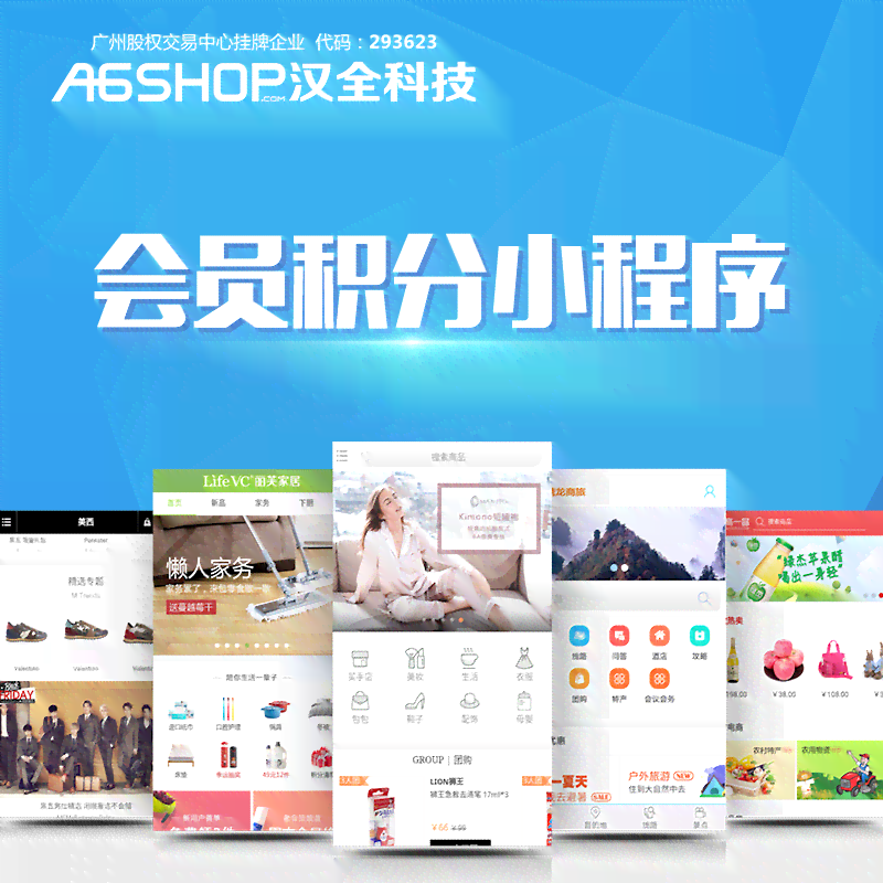 创新小程序开发：一站式制作文案与功能集成指南