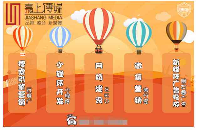 创新小程序开发：一站式制作文案与功能集成指南