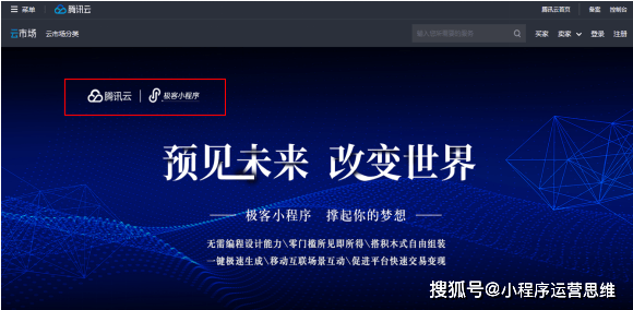 创新小程序开发：一站式制作文案与功能集成指南