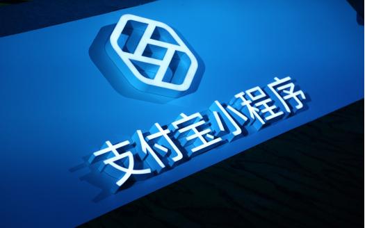 创新小程序开发：一站式制作文案与功能集成指南