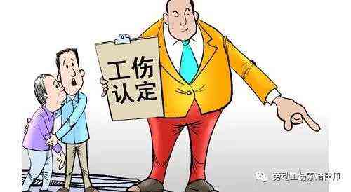 工伤认定与赔偿详解：手指未断伤情如何判定及赔偿标准解析