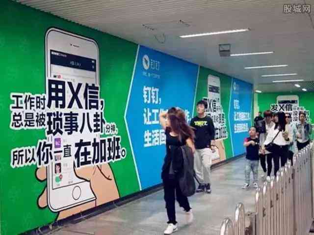 '钉钉AI辅助撰写文案，企业如何确保内容隐私与监控'