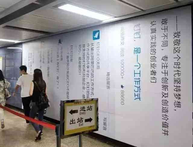 '钉钉AI辅助撰写文案，企业如何确保内容隐私与监控'