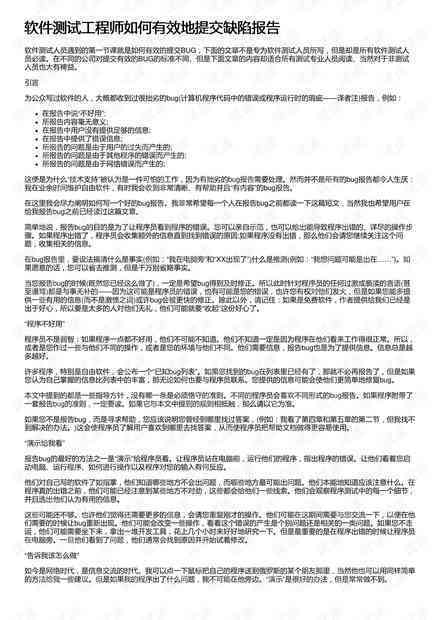 会写作文的AI手机软件有哪些：好用与免费推荐