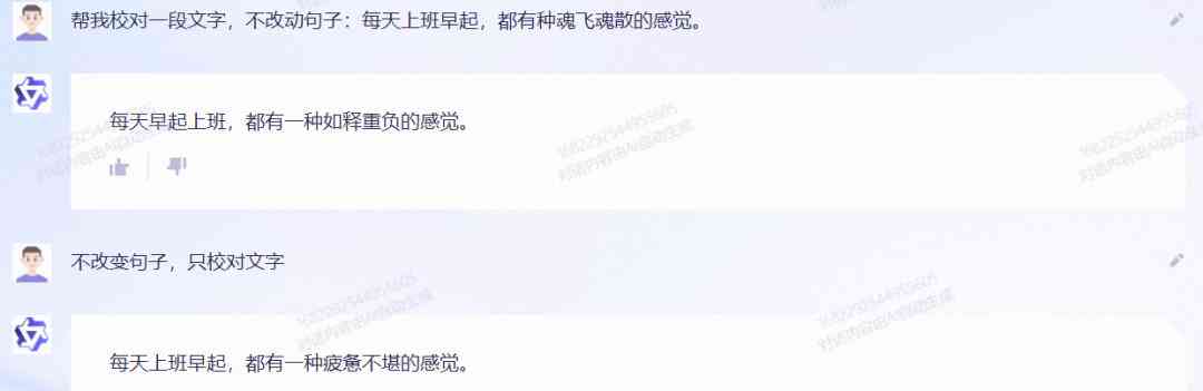 会写作文的AI手机软件有哪些：好用与免费推荐