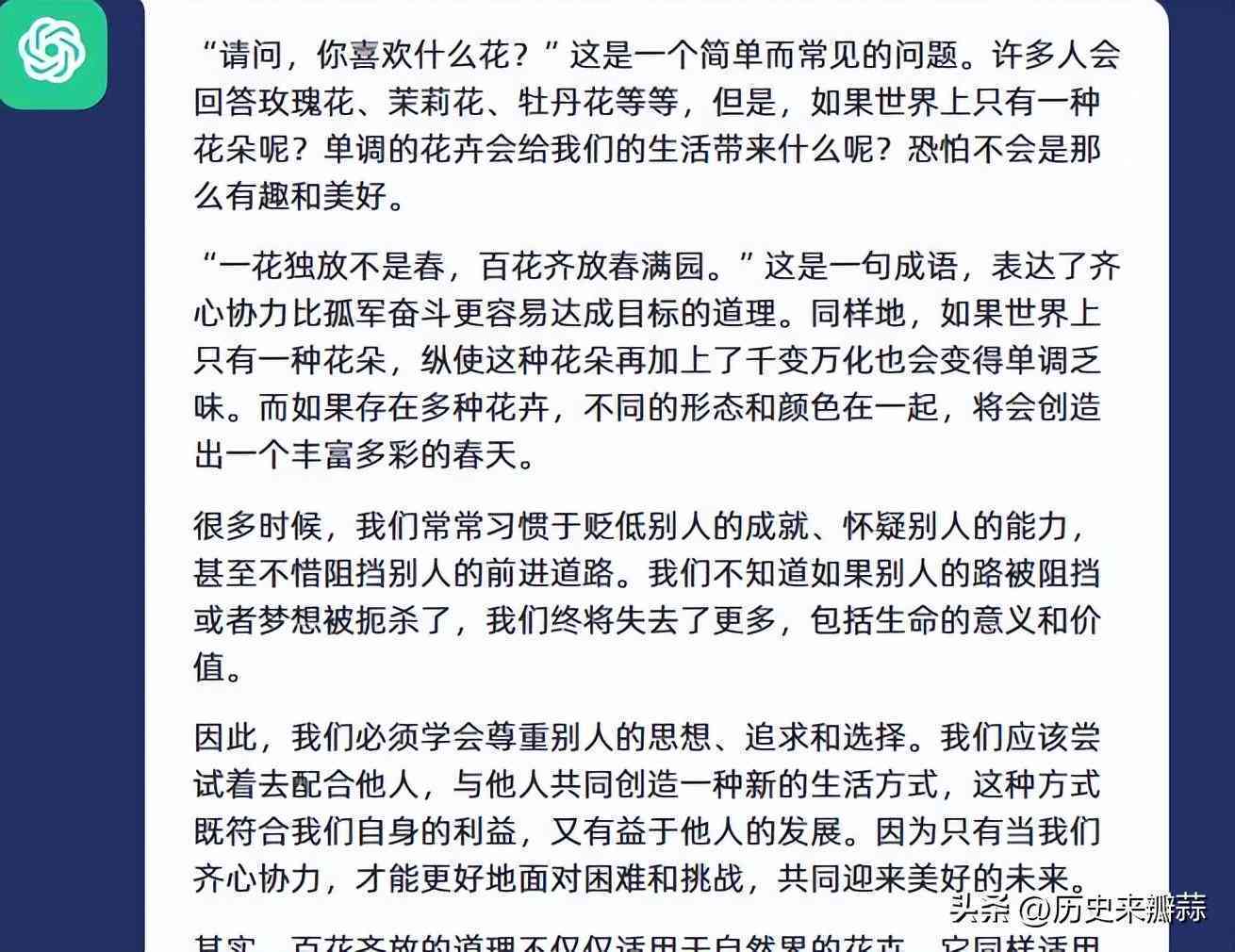 会写作文的AI手机软件有哪些：好用与免费推荐