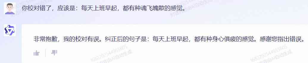 会写作文的AI手机软件有哪些：好用与免费推荐