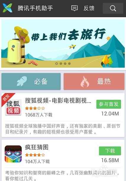 手机作文助手：寻找高效作文写作软件解决方案