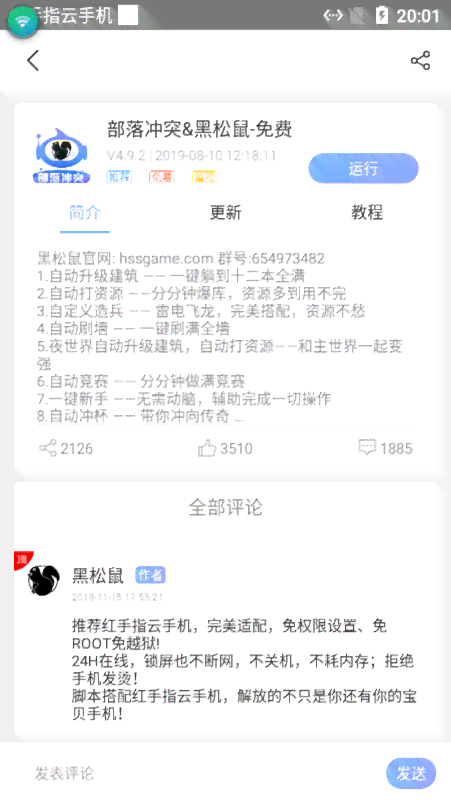 手机作文助手：寻找高效作文写作软件解决方案