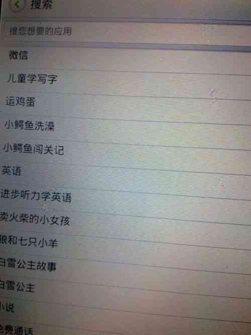 手机作文助手：寻找高效作文写作软件解决方案