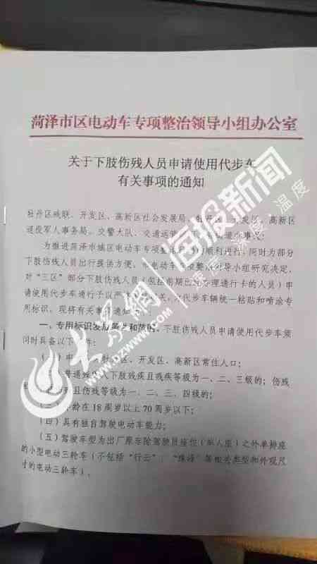 工伤认定：手指筋断裂伤残等级评定及申请主体详解