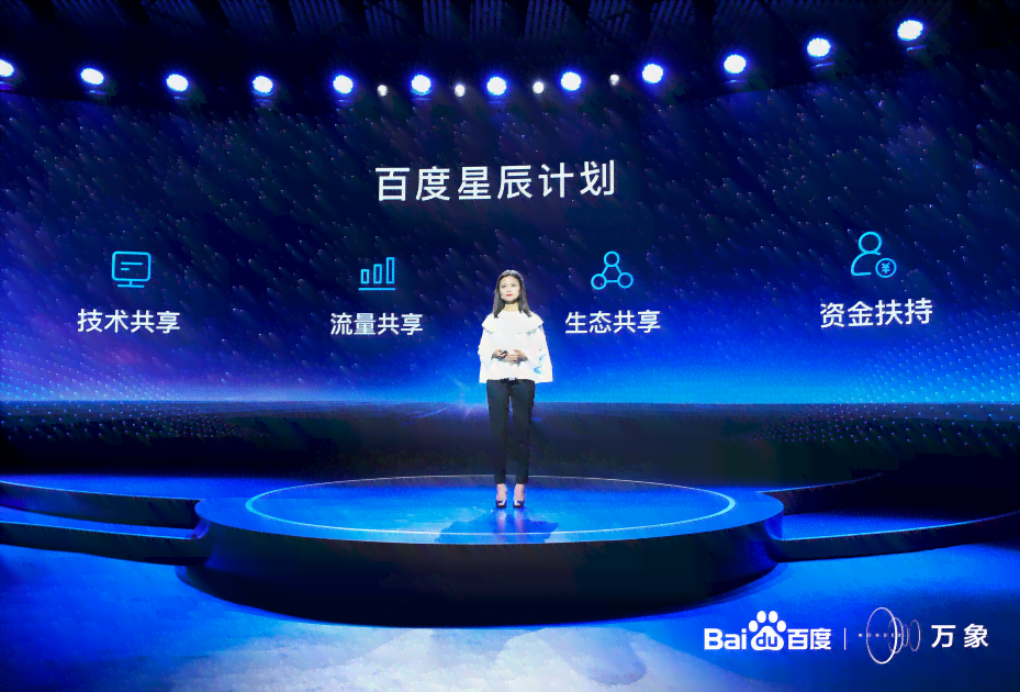探索信雅达AI创作：全方位解读活动、应用场景与用户指南