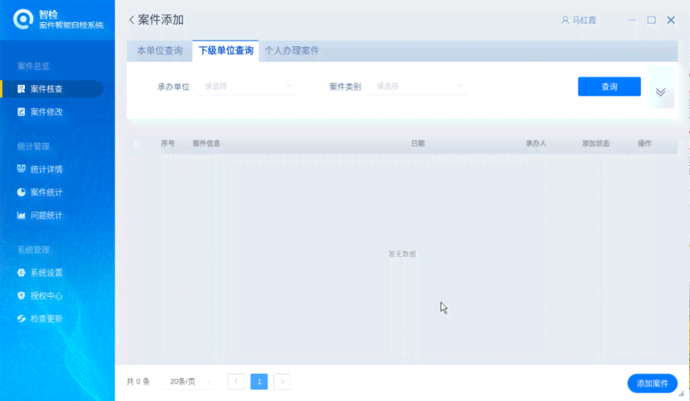 'AI驱动的创新智能创作助手系统'