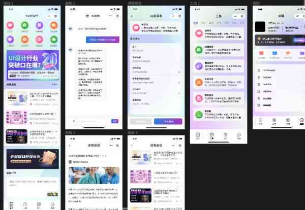 'AI驱动的创新智能创作助手系统'