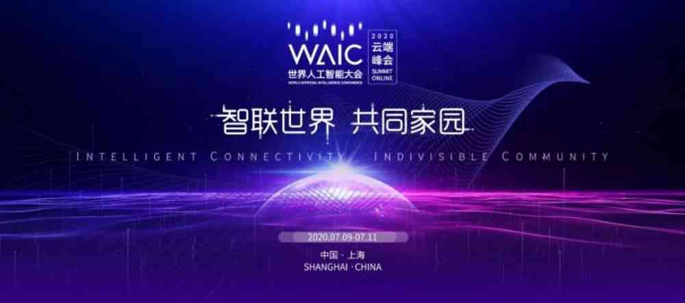 AI智能：揭秘行业先锋的创新历程与未来展望