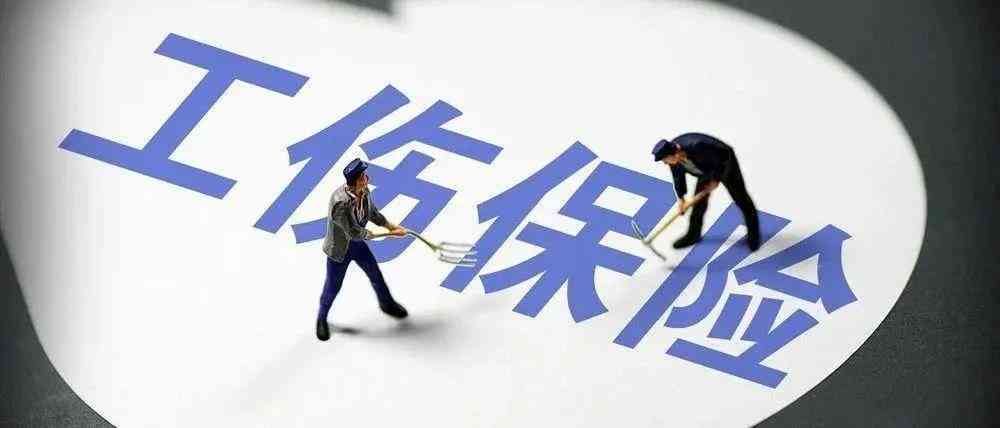 手指肌腱断裂工伤认定及赔偿标准详解：工伤等级鉴定与赔偿金额一览