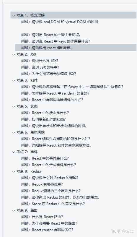 详尽指南：机载AI识别算法实验报告撰写与问题全面解析