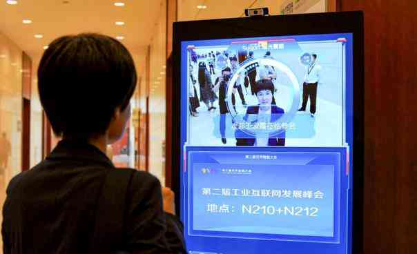 '智能图像识别：基于深度学的机器识别算法研究'