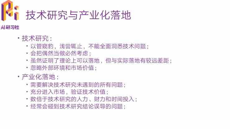 《1500字深度解读：我的职业生涯规划攻略》