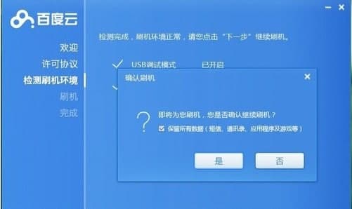 AI文案助手版安装教程及常见问题解答