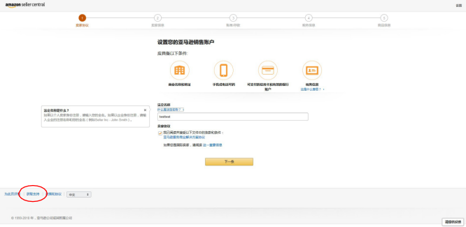 AI文案助手版安装教程及常见问题解答
