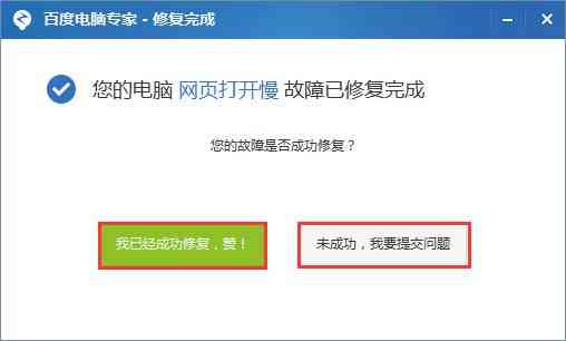 AI文案助手版安装教程及常见问题解答