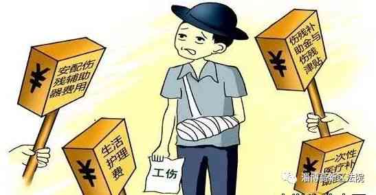 手指被切断工伤能赔多少钱：工伤等级鉴定及赔偿金额解析