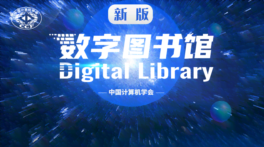 探索智能AI写作：多样化应用与前沿技术解析