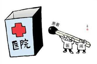 工伤等级判定：手指头切断事故的工伤级别划分